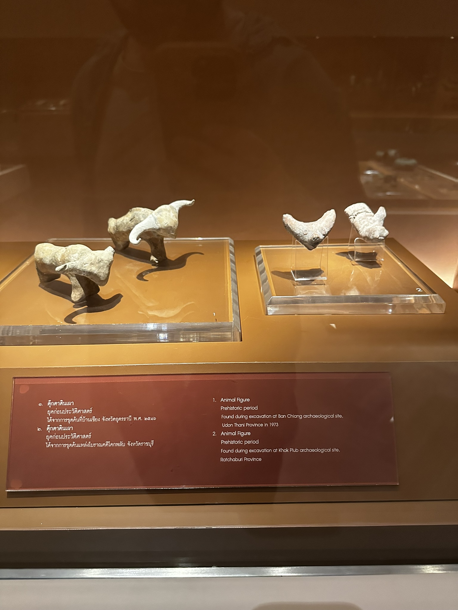 047A46FB-8FCF-49FD-A66C-F9EE3FBD94C9_1_102_o.jpeg|300